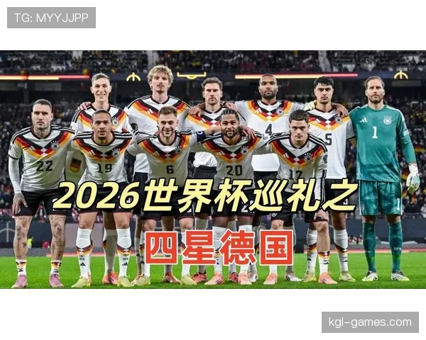 2026世界杯官方排名决定解析